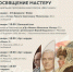 Красраб. Сибирский новостной портал - Газета Красноярский рабочий