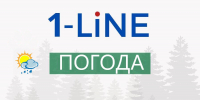 В Красноярске прогнозируют до – 40 градусов - 1-LINE