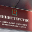 Региональный материнский капитал проиндексировали в Красноярском крае - Наш Красноярский край