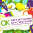 В Красноярске перед судом предстанет организатор закупок за мошенничество - Газета Красноярский рабочий
