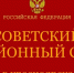 В Красноярске за сбыт наркозелья полицейский с подельником на 11 лет лишился свободы - ИА Запад24