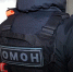 В Красноярском крае сотрудники ОМОН Росгвардии оказали содействие в задержании подозреваемых в организации накрколаборатории - Росгвардия