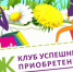 В Красноярске суд ждёт организатора совместных закупок за мошенничество - 1-LINE