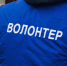 Стало известно, когда волонтеры вернутся к поискам семьи Усольцевых - KrasnoyarskMedia