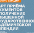 news - КГПУ