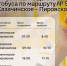 Фото: Казачинско-Пировский округ - НИА