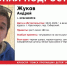 В Красноярске пропал 17-летний подросток - ИА Запад24