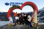 фото пресс-службы курорта "Роза Хутор"