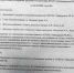 img - ЛДПР
