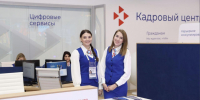 27 новых профессий в Красноярском крае предлагают освоить ветеранам СВО - Наш Красноярский край