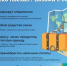 Красраб. Сибирский новостной портал - Газета Красноярский рабочий