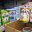 В Туве из продажи изымают детские смеси Nestle из-за опасного токсина - 1-LINE