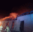 Тушение пожара в Новопокровке - Газета Красноярский рабочий