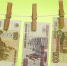В Красноярском крае доходы муниципалитетов достигли 266 млрд рублей - ГлобалКРАСНОЯРСК.ру