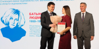 Вручение именных стипендий - ДЕЛА.ru