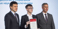Талантливые студенты Красноярского края получили именные стипендии - 1-LINE