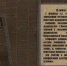 Сегодня, 1 февраля 2026 года, Красноярское краевое отделение Союза журналистов России отмечает знаменательную дату – 106 лет со дня основания. - Союз журналистов