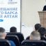 В Республике Алтай проведут учёт снежных барсов - 1-LINE