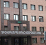 В Красноярске осудят криминального трафаретчика - Наш Красноярский край