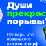 По «Пушкинской карте» в 2025 году жители края посетили более 8 тысяч мероприятий - Газета Пригород