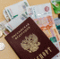 Реальные зарплаты россиян выросли на 4,5% - KrasnoyarskMedia