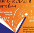 5192864363268738645 - Краевая детская библиотека