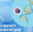 Онкология и вредные привычки: как это работает. - КГБУЗ ККЦМП