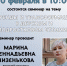 Нажмите для предварительного просмотра изображения - ЦБС для детей им. Н. Островского