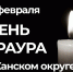 Фото с тг-канала Администрации Канского муниципального округа - НИА