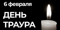 Фото с тг-канала Администрации Канского муниципального округа - НИА