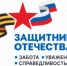 Для ветеранов СВО Красноярского края создана виртуальная карта соцкоординаторов - 1-LINE