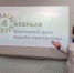 Неделя профилактики онкологических заболеваний - КБМК им. В.М. Крутовского
