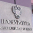 ПРИЁМ ВЕТЕРАНОВ БОЕВЫХ ДЕЙСТВИЙ, УЧАСТНИКОВ ВОЕННЫХ КОНФЛИКТОВ И ЧЛЕНОВ ИХ СЕМЕЙ - Газета Пригород