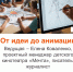 Нажмите для предварительного просмотра изображения - ЦБС для детей им. Н. Островского