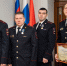 JPG Файл - ГУ МВД Красноярского края 