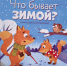HBtjP5IjUbQ0XvFKen9i9S2W3z gs6jRinpvh5WvWA5aRNCHJWOh8pQ MBPp5S8ofHc2N9 au5ANpGsqZon 1Ub0 - ЦБС для детей им. Н. Островского