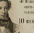 Десятая общероссийская акция «Дарите книги с любовью» - ЦБС для детей им. Н. Островского