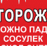 фото интернет - Служба строительного надзора и жилконтроля