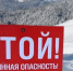 Фото: КГКУ «Спасатель» - НИА