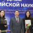 В Туве наградили победителей конкурса «Лучший молодой ученый – 2025» - 1-LINE