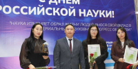 В Туве наградили победителей конкурса «Лучший молодой ученый – 2025» - 1-LINE
