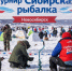 В Новосибирске пройдет турнир «Сибирская рыбалка» - 1-LINE