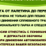 На территории гололедица - Национальный парк Красноярские Столбы