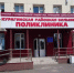 Красраб. Сибирский новостной портал - Газета Красноярский рабочий