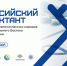 Этнодиктант на пяти языках коренных народов напишут в Красноярском крае - Агентство по развитию северных территорий и поддержке коренных и малочисленных народов