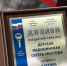Красноярская медсестра победила на Всероссийском конкурсе «Лучшая детская медицинская сестра 2025 года» - Министерство здравоохранение