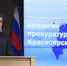 Автор: Александр Черных - Администрация Красноярского края