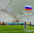 Министерство спорта Красноярского края - НИА