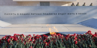 Автор: Александр Черных - Администрация Красноярского края