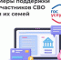 фото с сайта регионального Правительства - НИА